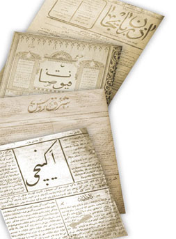 “Ekinchi” (1875) the first newspaper of the press in Azerbaijan (below) and its successors: “Shergirus” (1904), “Fuyuzat” (1906), “Azerbaijan” (1918)