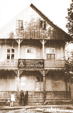 Office building, Concordia Cooperative Society Board, Yelenendorf colony